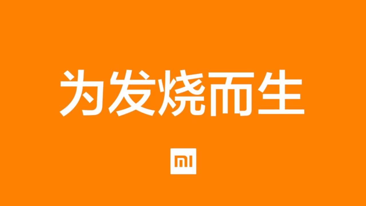 代号为小米dipper新机跑分现身geekbench,小米7是你吗?