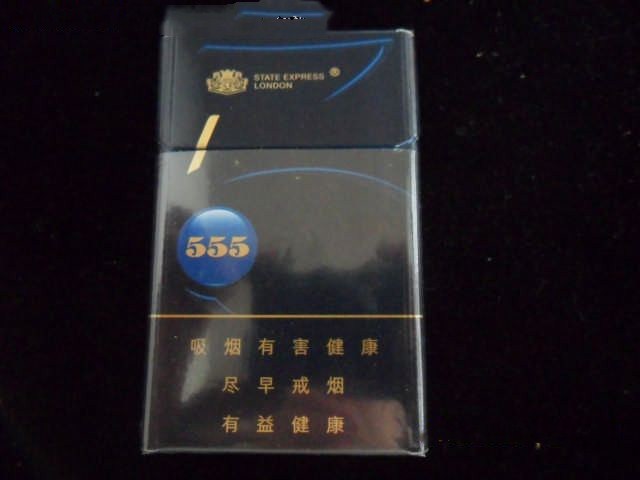 555最好抽的5款香烟,第二款在中国卖的最好,最后一款假烟很多!