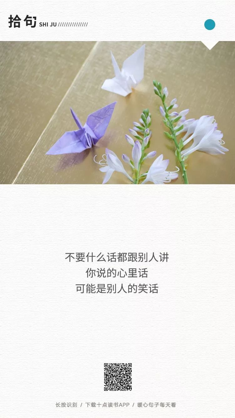 指望别人,你就输了