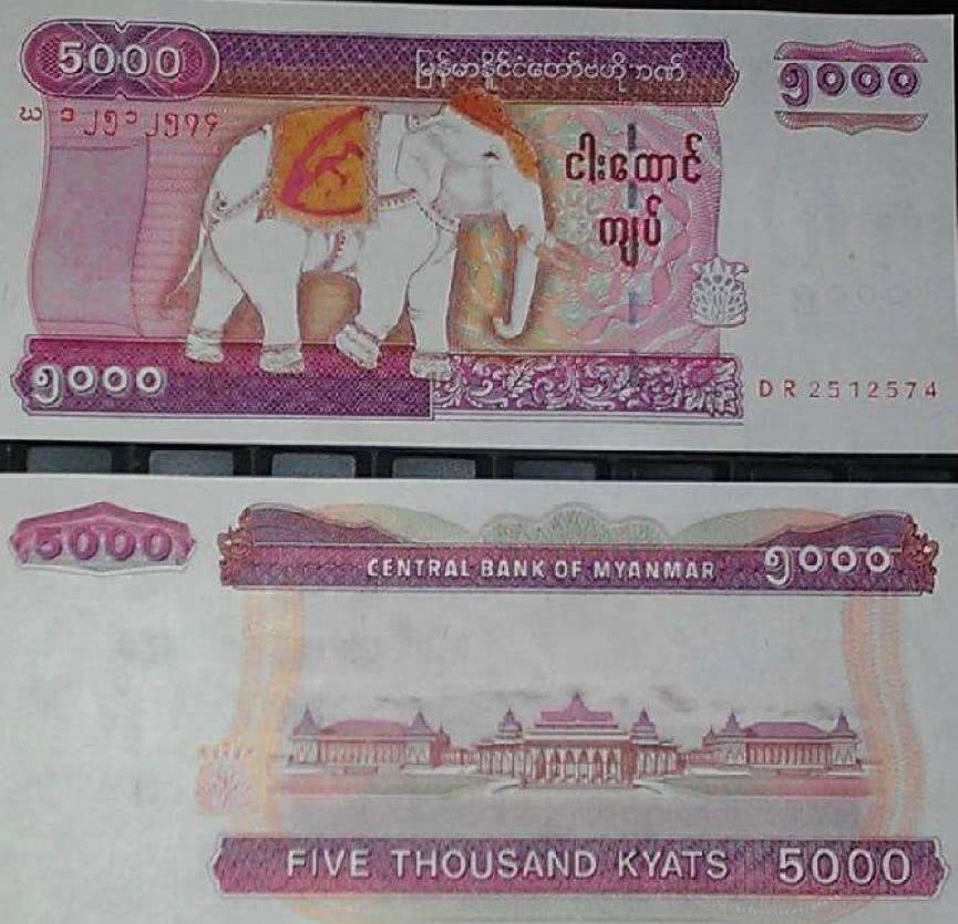 缅甸5000缅币上面的图案是缅甸首都内比都的议会建筑群,这座建筑面积