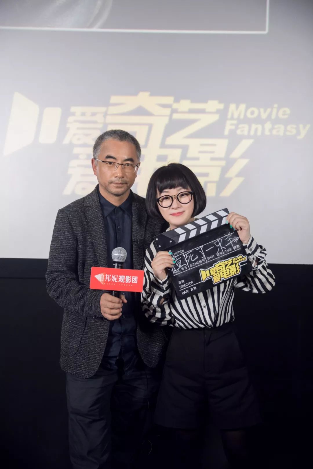 活动邀请到了《撞死了一只羊》导演万玛才旦,和知名编剧&作家柏邦妮一