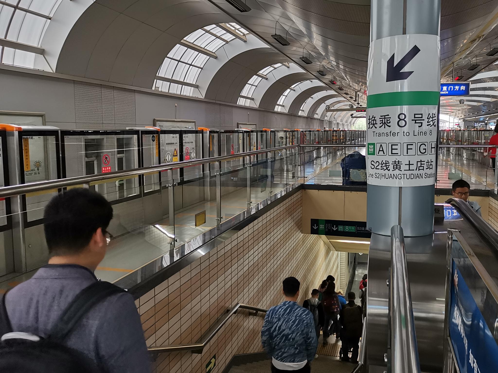 s2线开通刷二维码乘车 82分钟可直达世园会|延庆|世园会|乘车_新浪