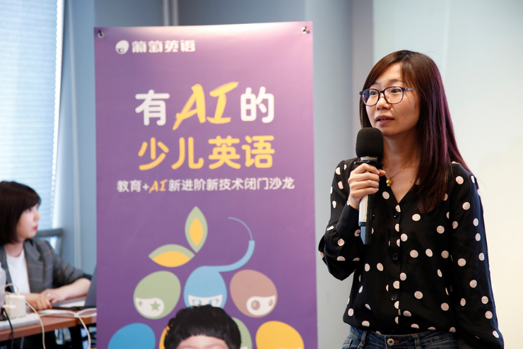 儿童语音引擎识别准确率达95葡萄英语如何让ai老师更懂孩子