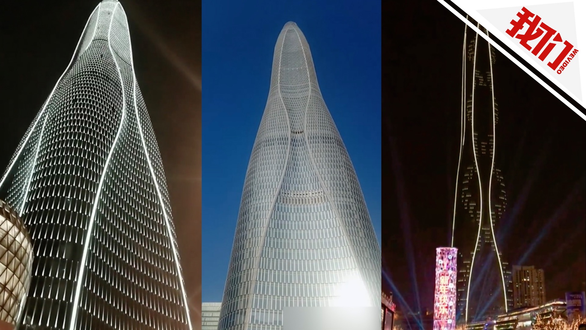 天津滨海新区新地标叫"津沽棒" 530米高直插天际