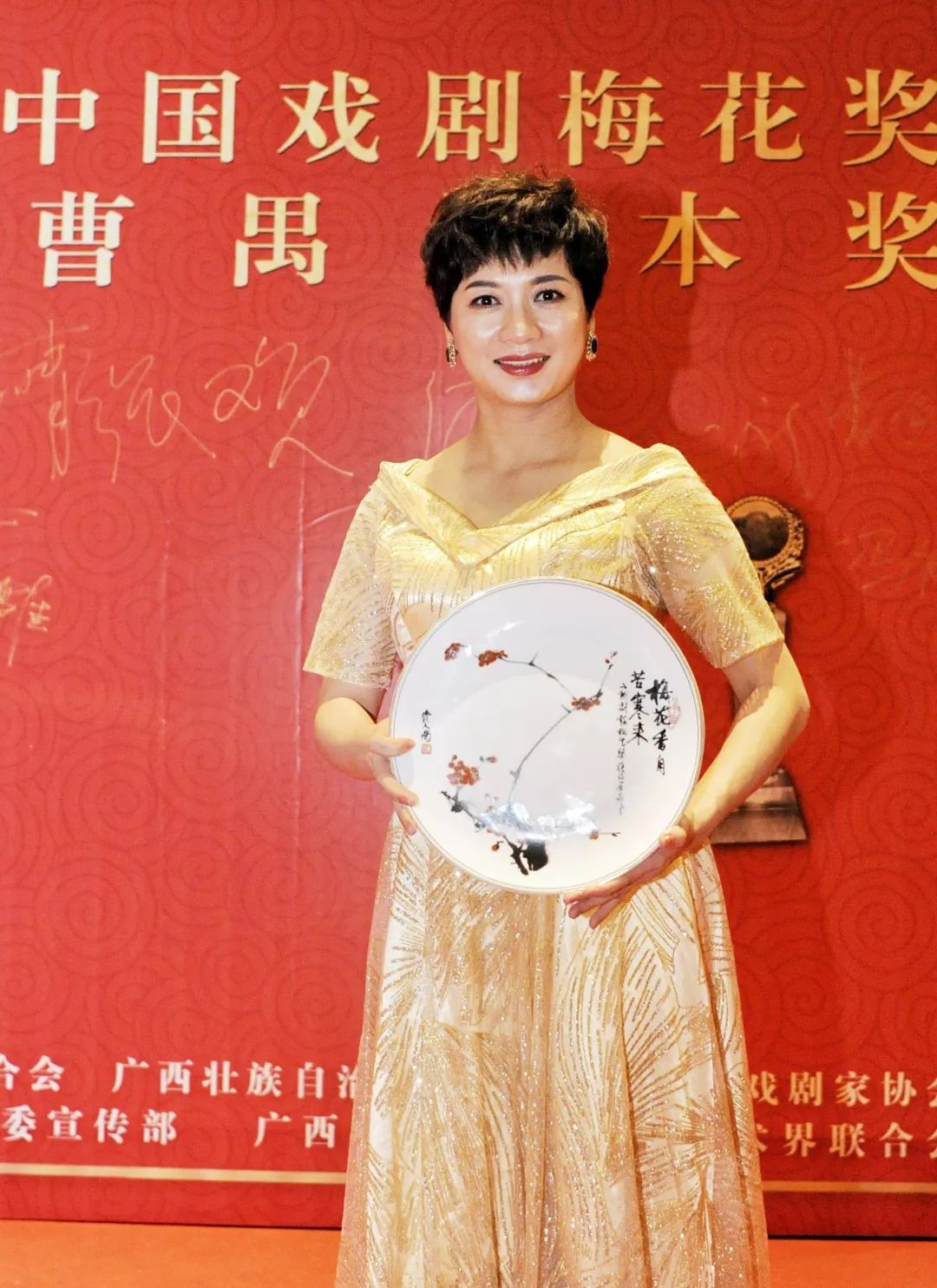 【竞梅报道】林川媚荣获第29届中国戏剧梅花奖 琼剧再添梅香