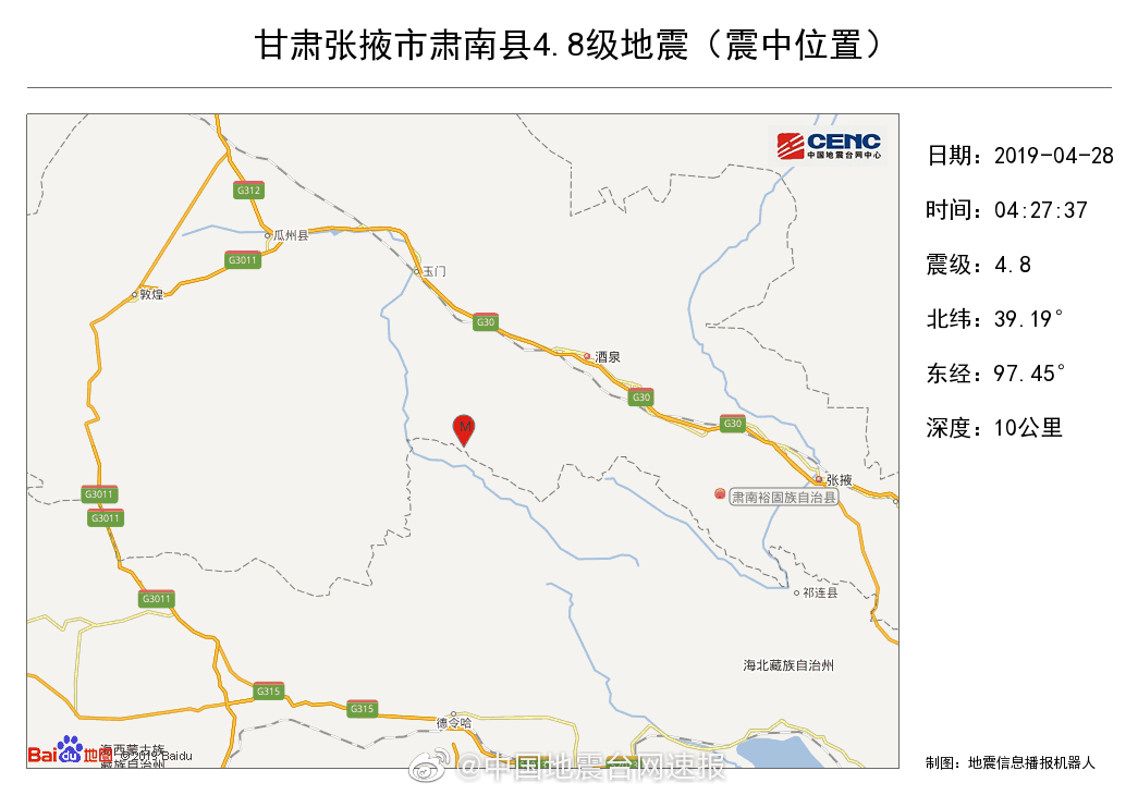 张掖市人口网_张掖市旅游发展战略 -甘肃张掖网(3)