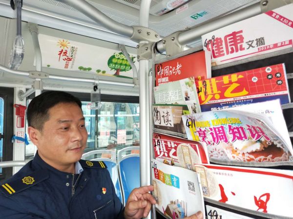 公交车上放置流动书架,喜欢的书还能借走|图书馆|书架|公交车_新浪
