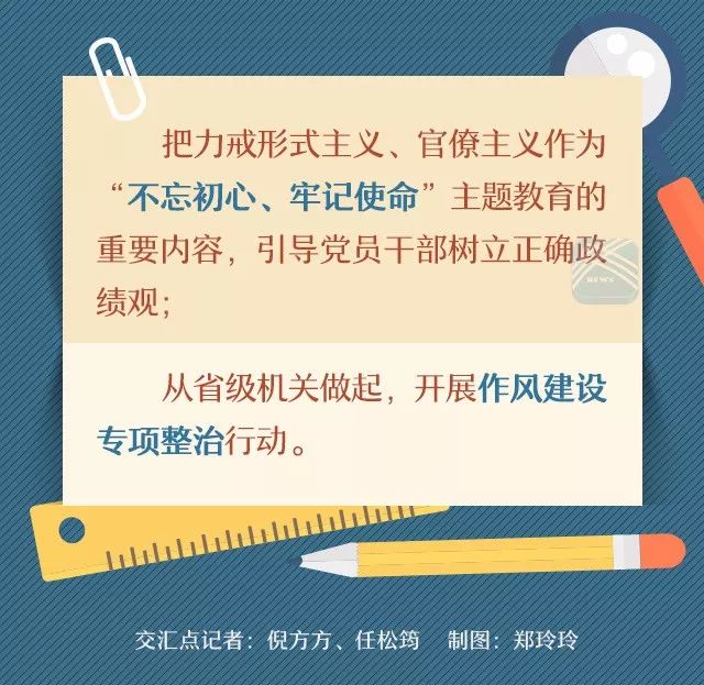 江苏为基层减负20条来了!发文和开会减少30%