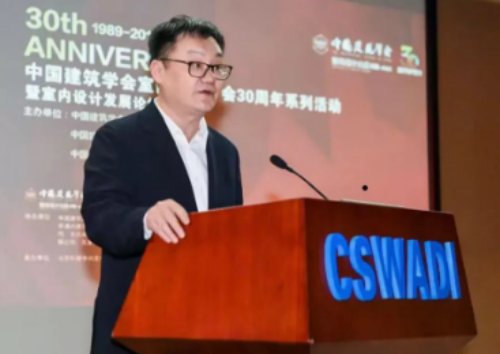 中国建筑西南设计研究院有限公司副总经理彭浩