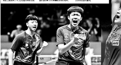 刘诗雯首夺世乒赛女单冠军