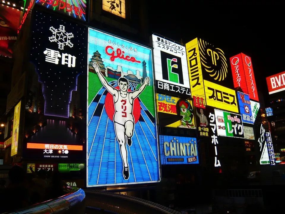日本最挣钱广告牌 公司的logo成为地标 一年还能多赚39亿 财经头条 日本最挣钱广告牌 公司的logo成为地标 一年还能多赚39亿 财经头条