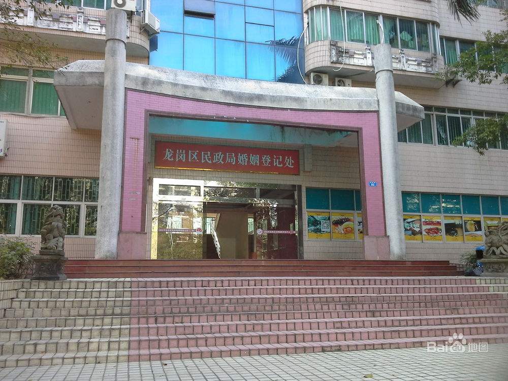 "五一"当天深圳婚姻登记处开放,记得提前预约哦