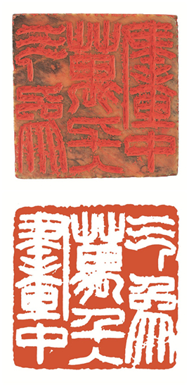 城市创艺空间铺展钱君陶的一生