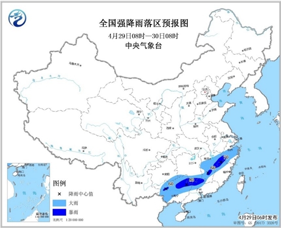 暴雨蓝色预警:广东湖南等南方6省区局地有暴雨