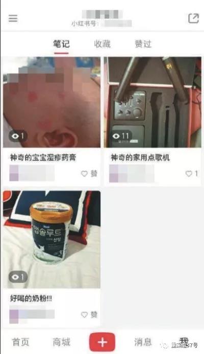 记者按照工作室的要求发出的代写笔记。网络截图