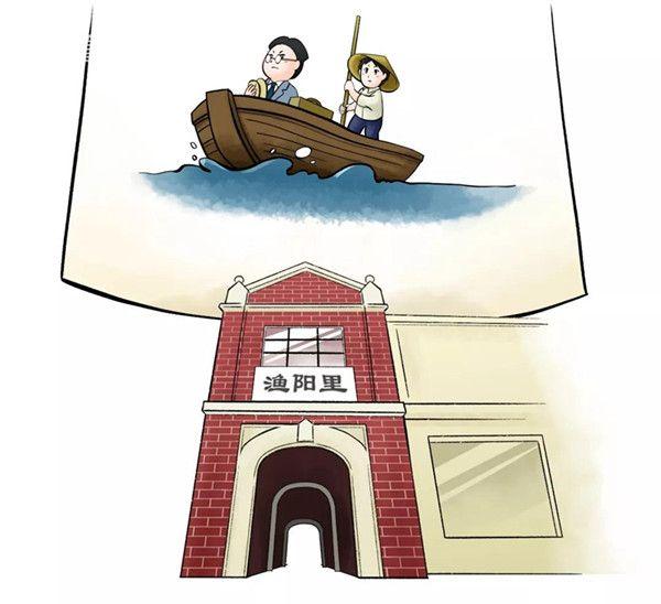 视频|渔阳里来信|回家or去北上广?百年前的95后这样选