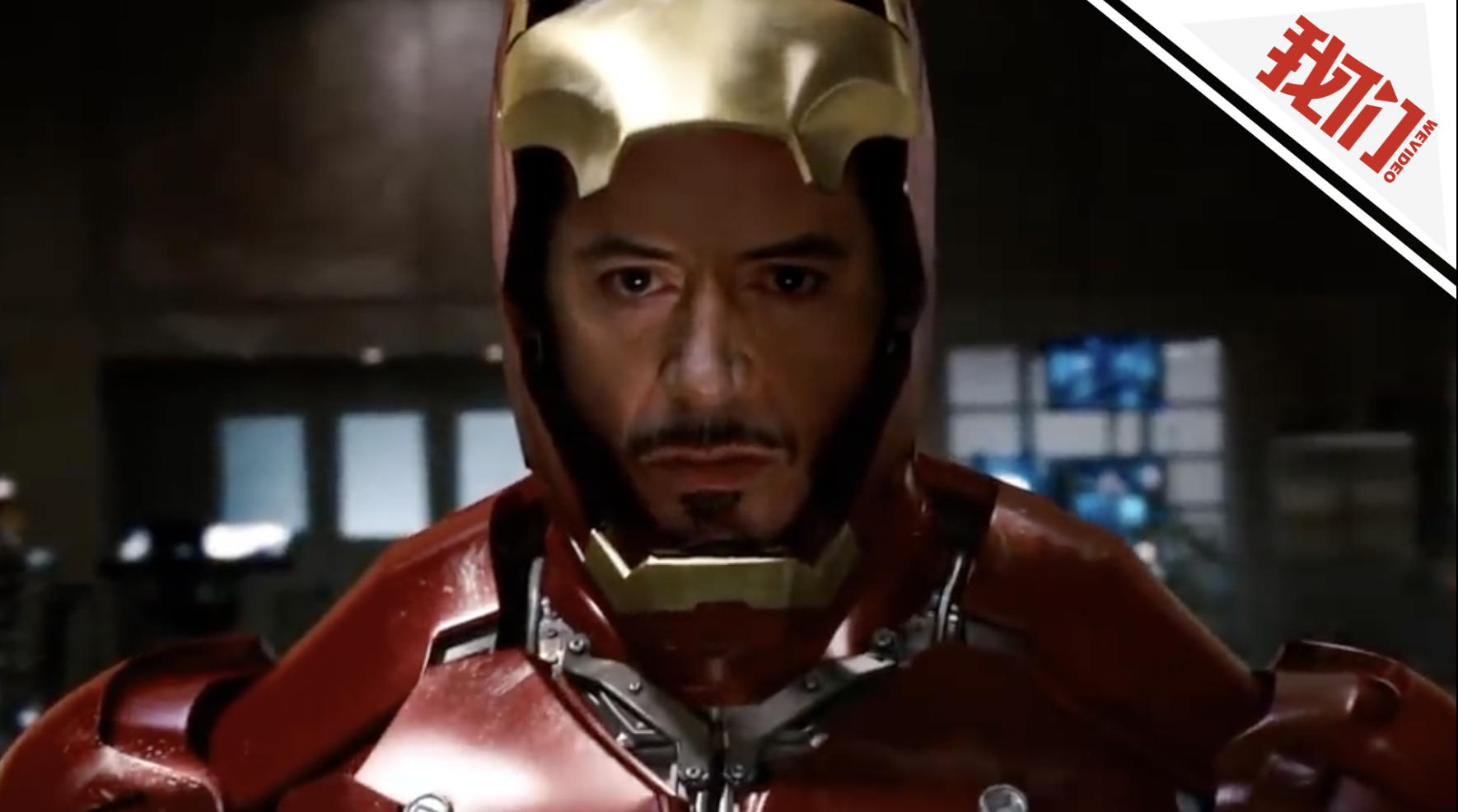 《复联4》全球票房破80亿 唐尼最终片酬或达1