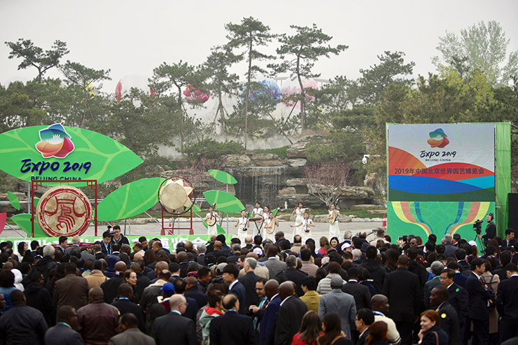 组图2019中国北京世界园艺博览会正式开园迎宾