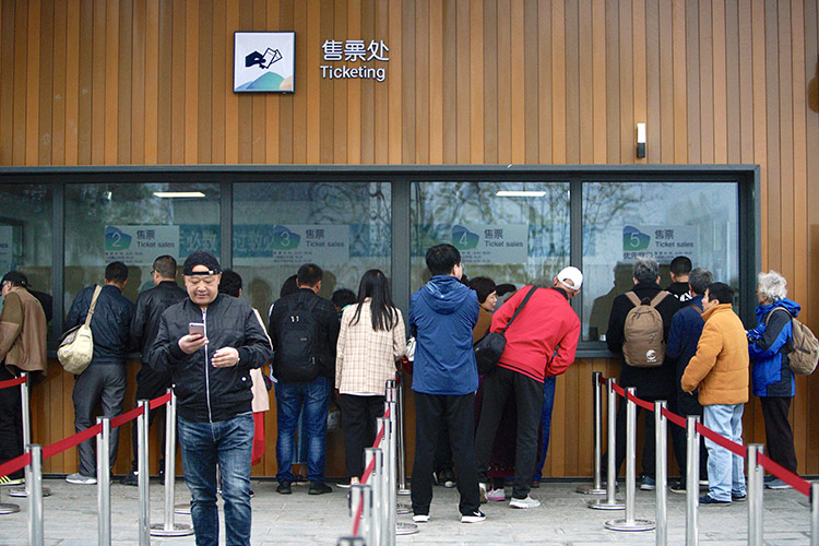 组图 | 2019中国北京世界园艺博览会正式开园迎