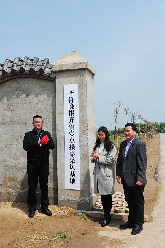 新华在线网主编张瑞发给齐鲁壹点网茌平培训班的贺信