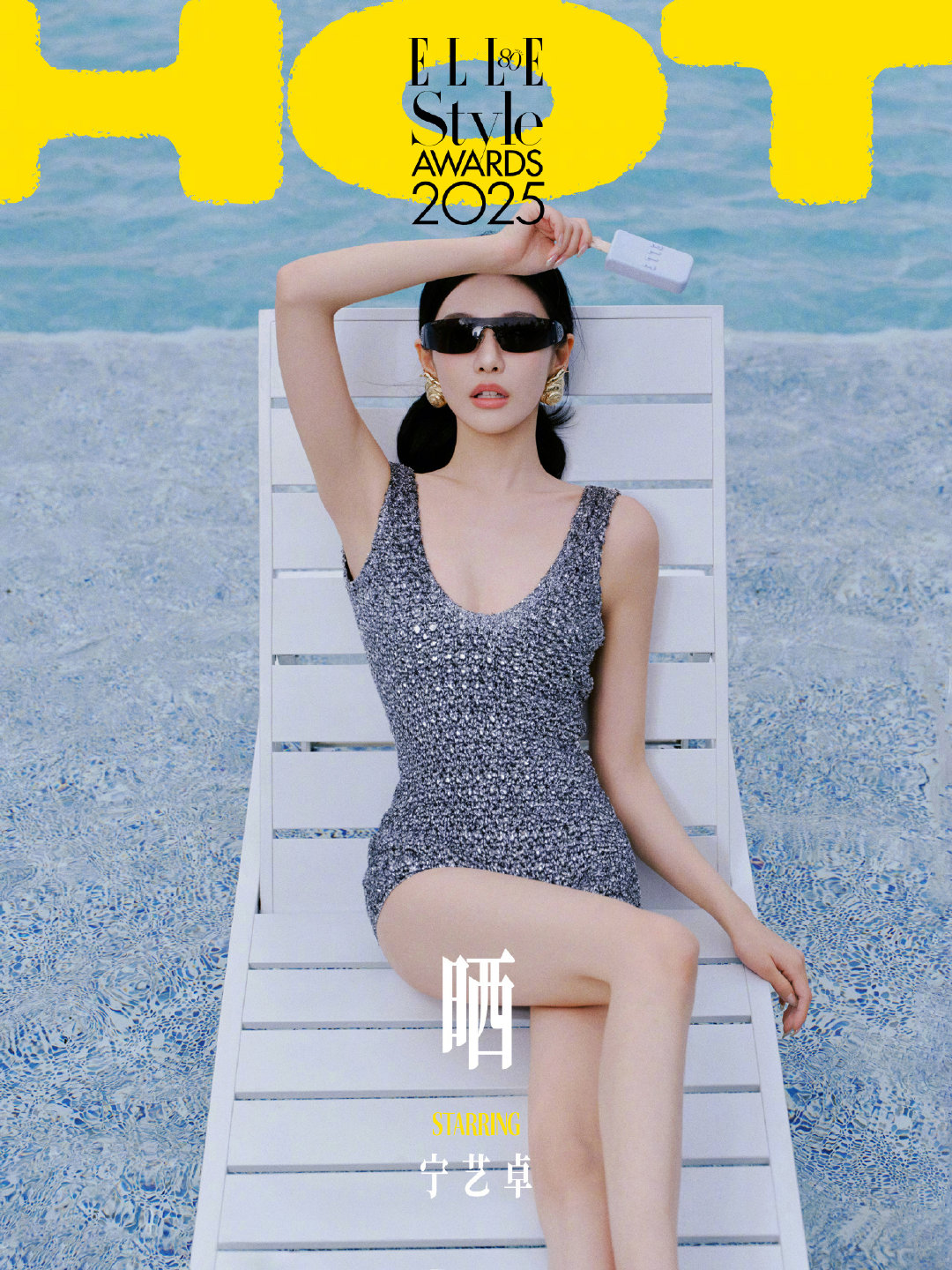 coldplay之yellow的中文版本MP3?