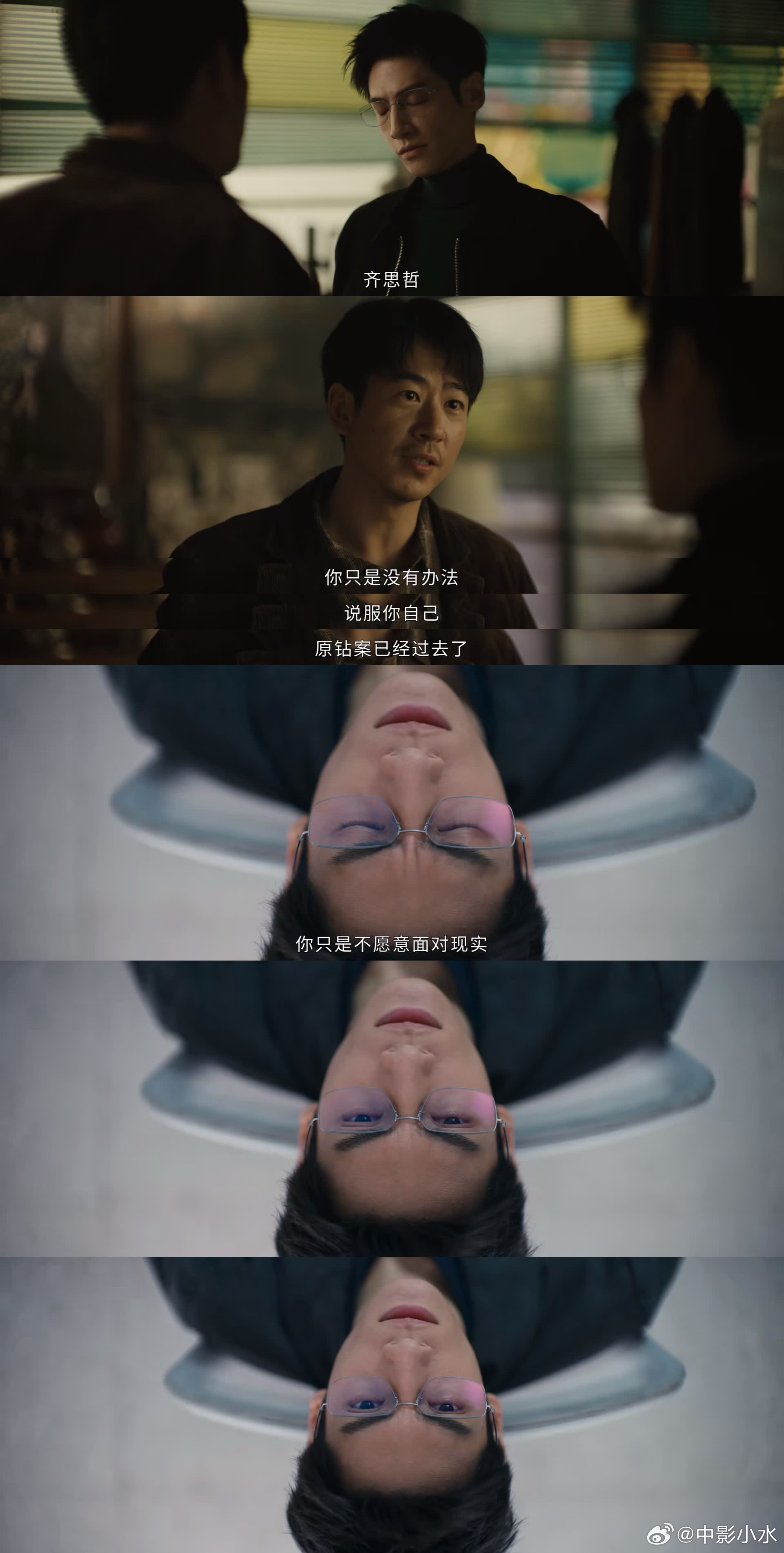 罗云熙新剧剥茧第二单元开播,法医洞穴追凶揭蜘蛛杀人谜案|齐思哲|电视剧剧情讨论|江奇霖|凶手|农科_新浪娱乐_新浪新闻