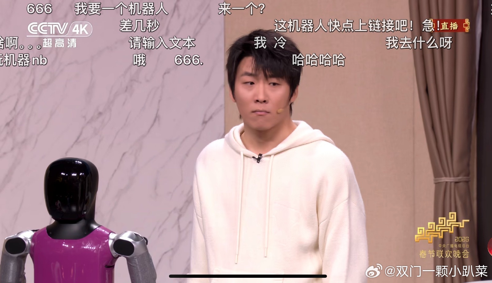B站春晚弹幕刷屏互动欢乐加倍|春节联欢晚会|评论|老家|好玩_新浪娱乐_新浪新闻