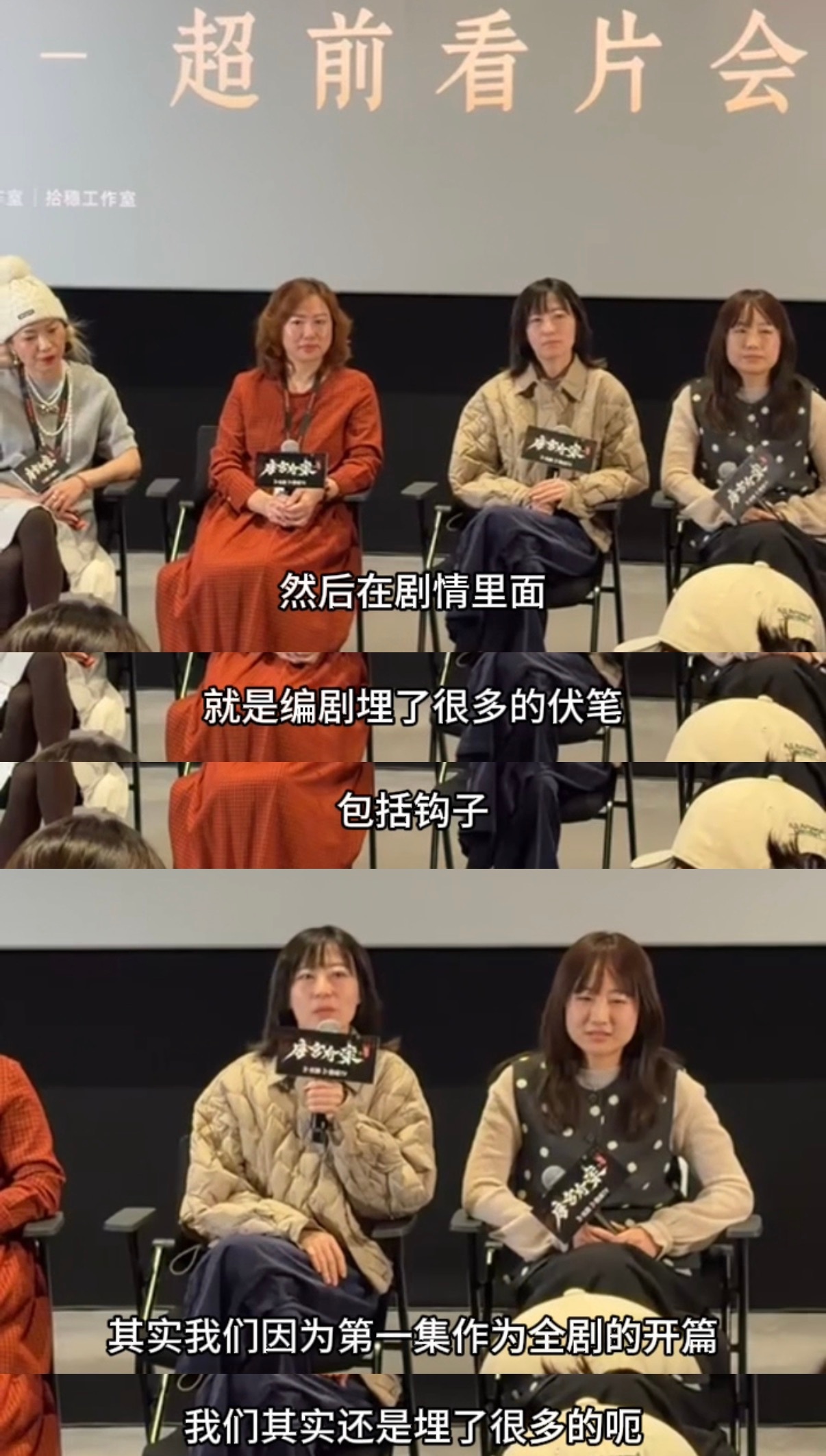 唐宫奇案首集服化道惊艳,白鹿王星越适配度高|电视剧剧情讨论|唐宫奇案之青雾风鸣|选角|编剧|剧情_新浪娱乐_新浪新闻