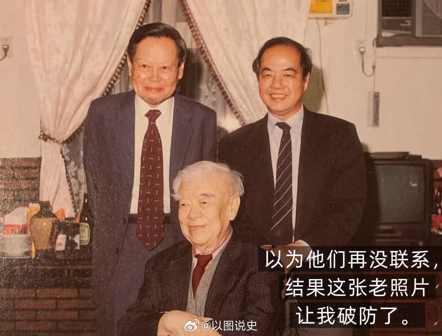 杨振宁李政道决裂后同框,吴大猷见证师生重逢