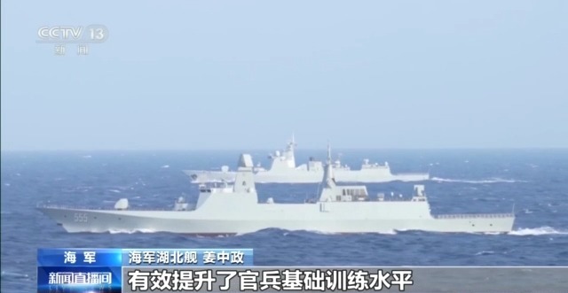 海军湖北舰开展基础训练提升官兵水平|中国军事|湖北省|鸡腿|宁波舰|舰长_新浪新闻