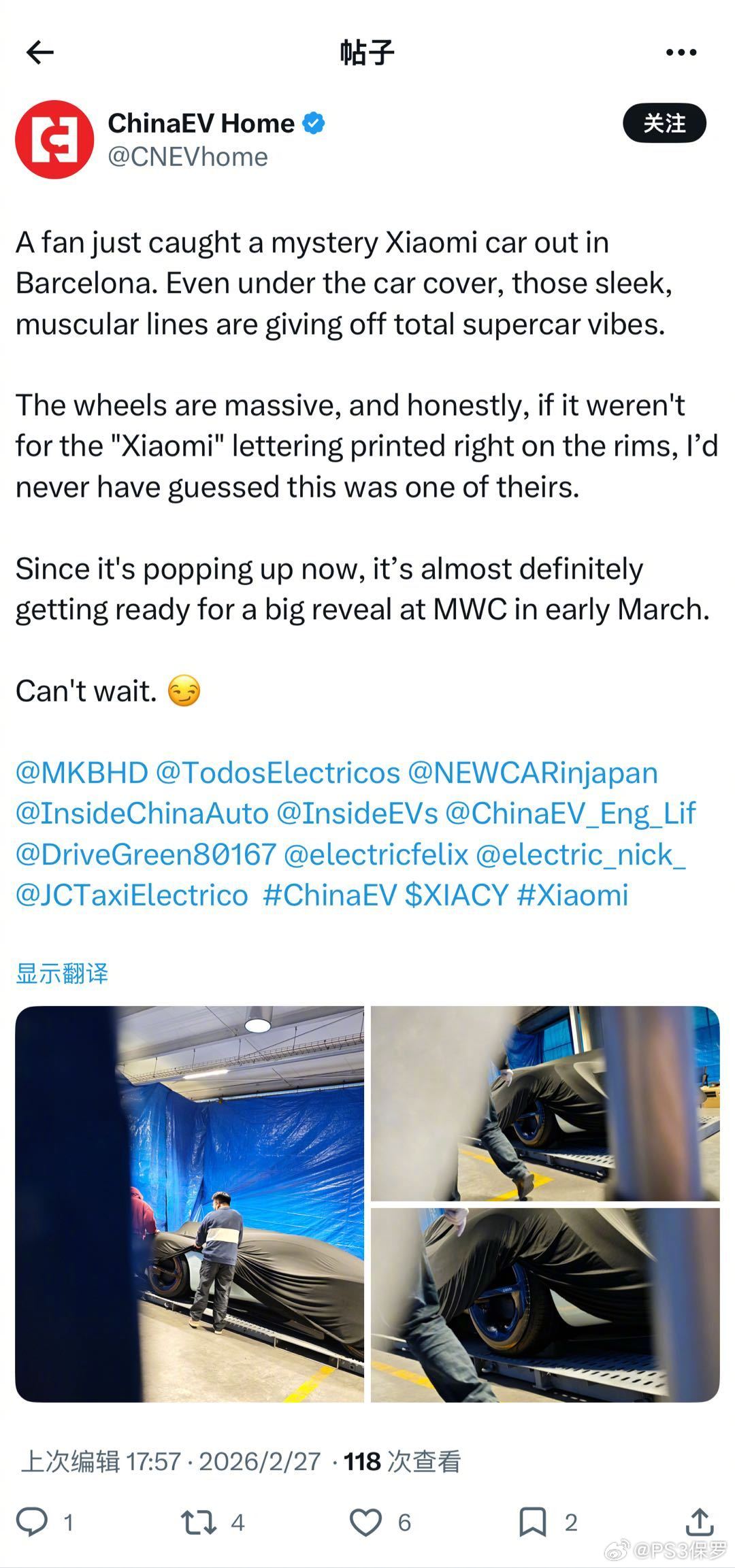 小米Vision GT<em>概念</em><em>车</em>海外曝光