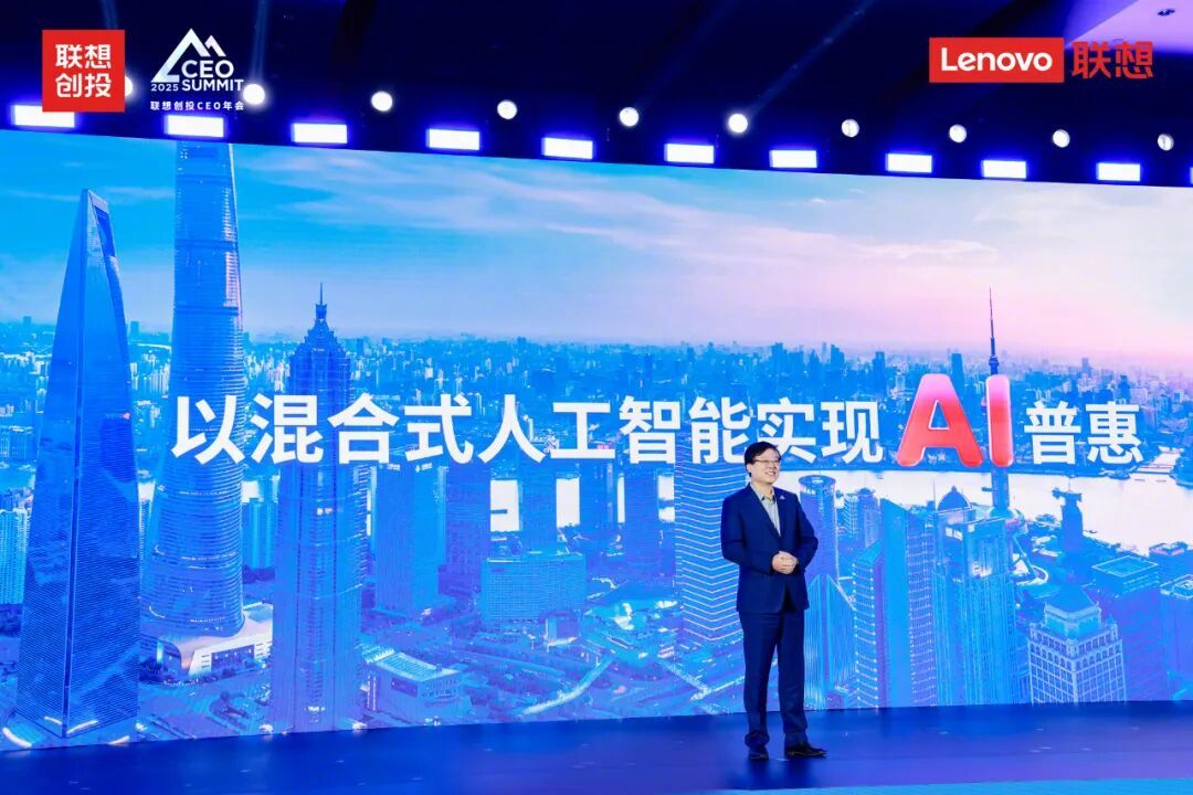 杨元庆称联想AI PC出货量占比超30%全球第一|杨元庆|联想|AI|出货量|个人电脑_新浪新闻