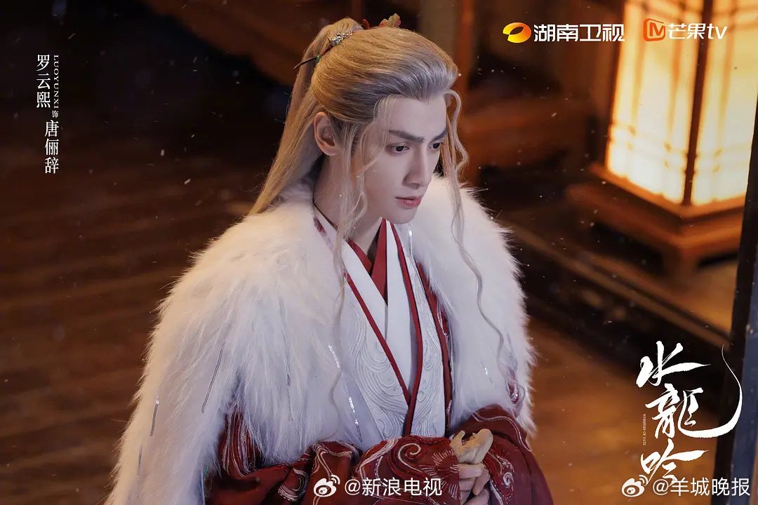 2025年度热议男性角色第二组揭晓,杨凯之唐俪辞等上榜|杨凯之|唐俪辞|直播|任嘉伦|芳华|灵超|迪丽热巴|蒋长扬|锦绣芳华|樱桃琥珀|七七 ...