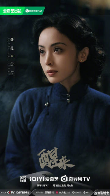 醒来 (2026)剧情 欧豪 古力娜扎 4KHDR60FPS 更新14集
