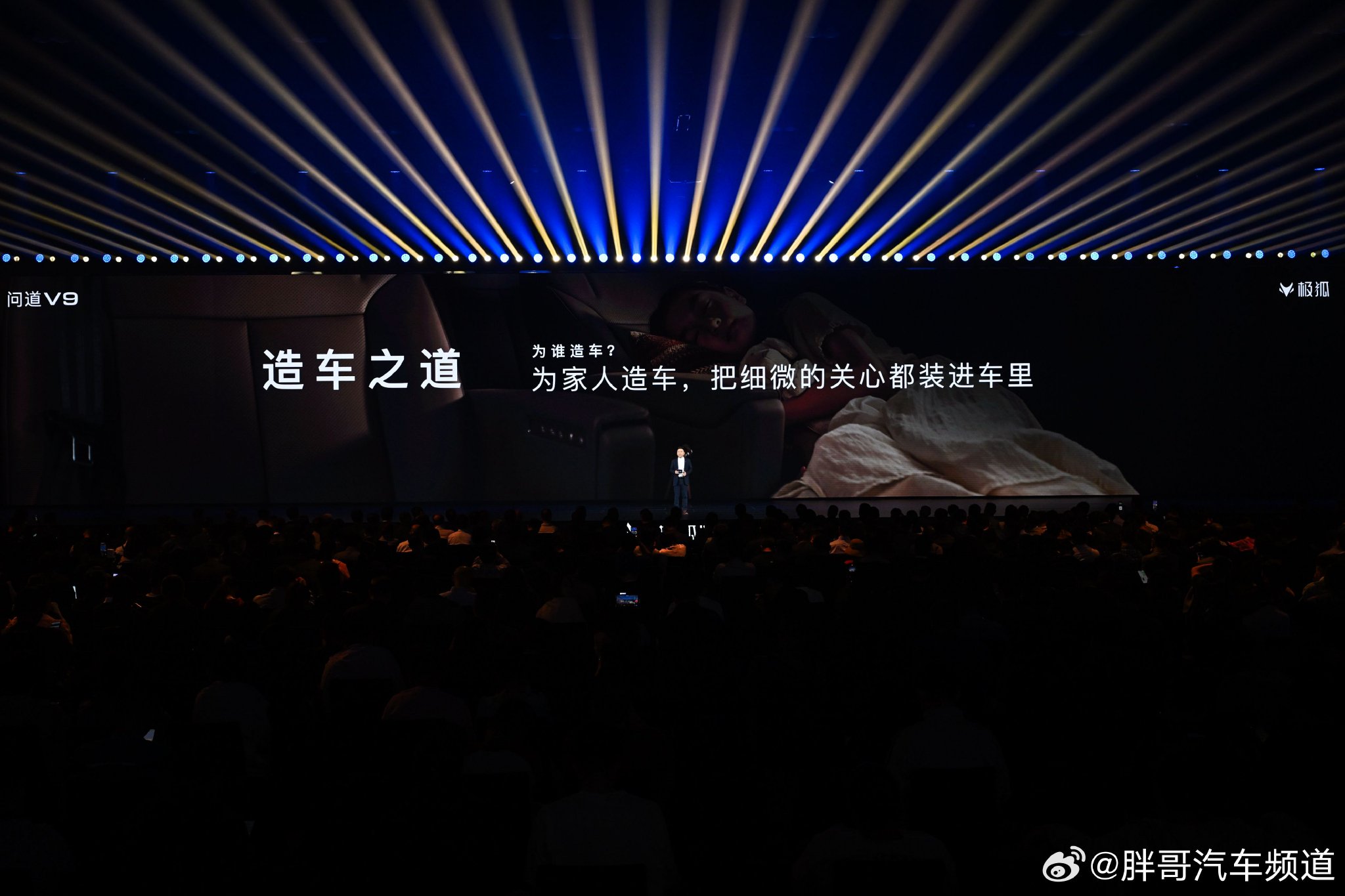 极狐V9配备内嵌式金属防滚架,车身抗拉强度达1500MPa
