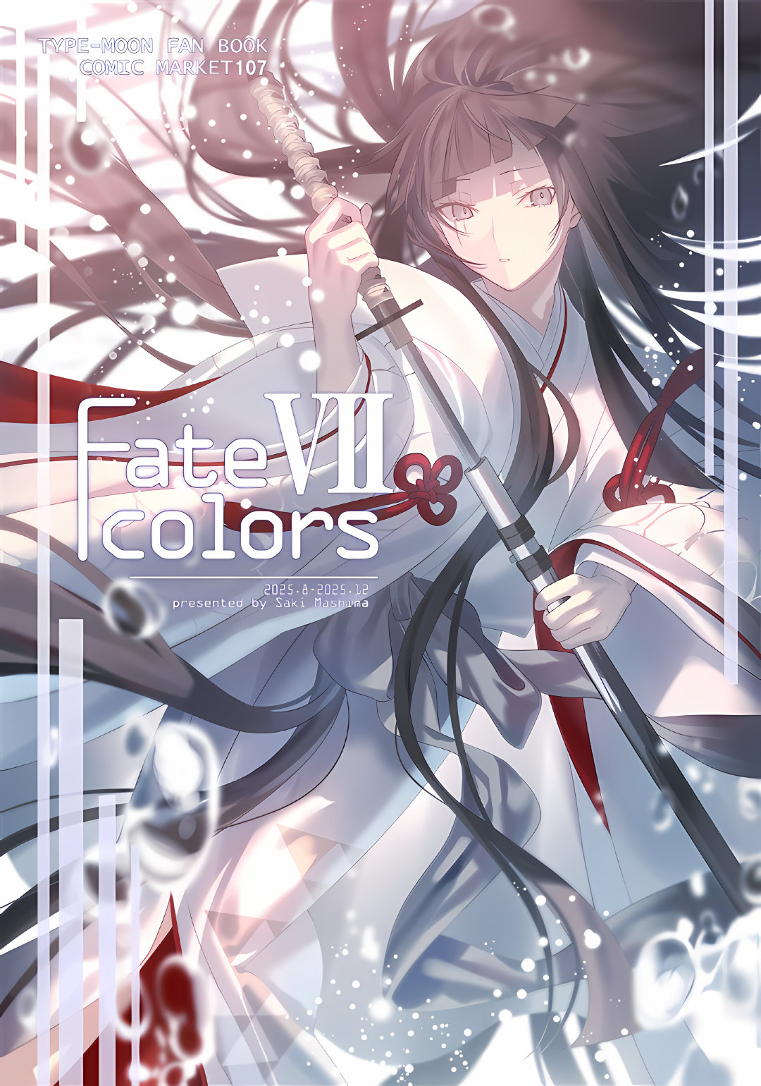Fate colors系列亮相2025动漫嘉年华|Fate|动漫