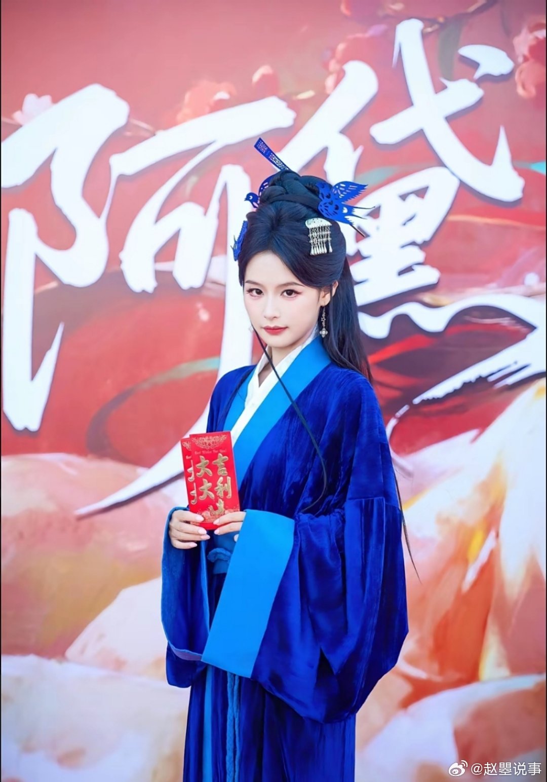 余茵新剧《阿黛》开机,妆造撞款鞠婧祎作品引热议