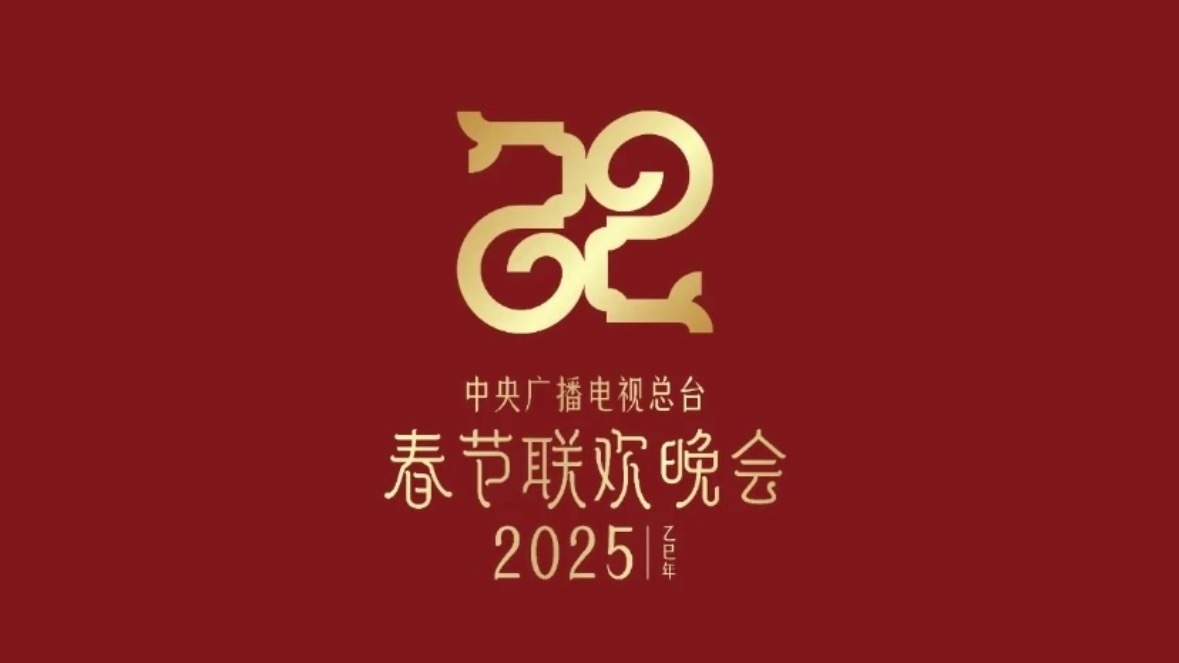 历年春晚logo设计回顾|中央广播电视总台春节联欢晚会|总台春晚|春节联欢晚会|橘子|夜聊_新浪新闻