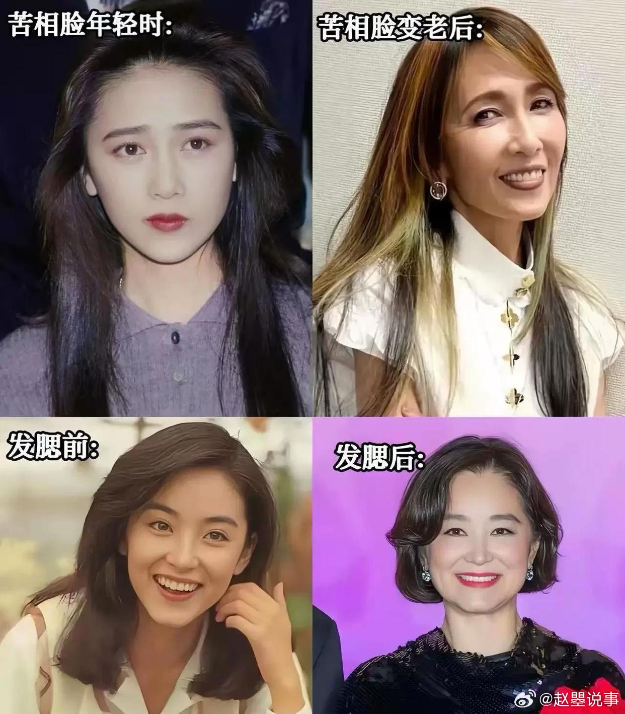 中年女性发腮反显年轻,苦相脸更显老态|苦相|五官|眉眼
