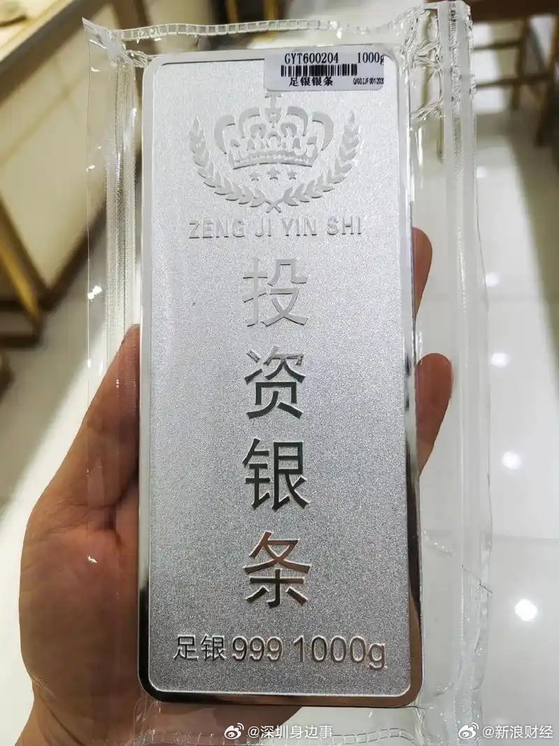 深圳水贝投资银条热销,1000克售价超3万元|饰品|深圳市|广东省|银价|柜台_新浪新闻