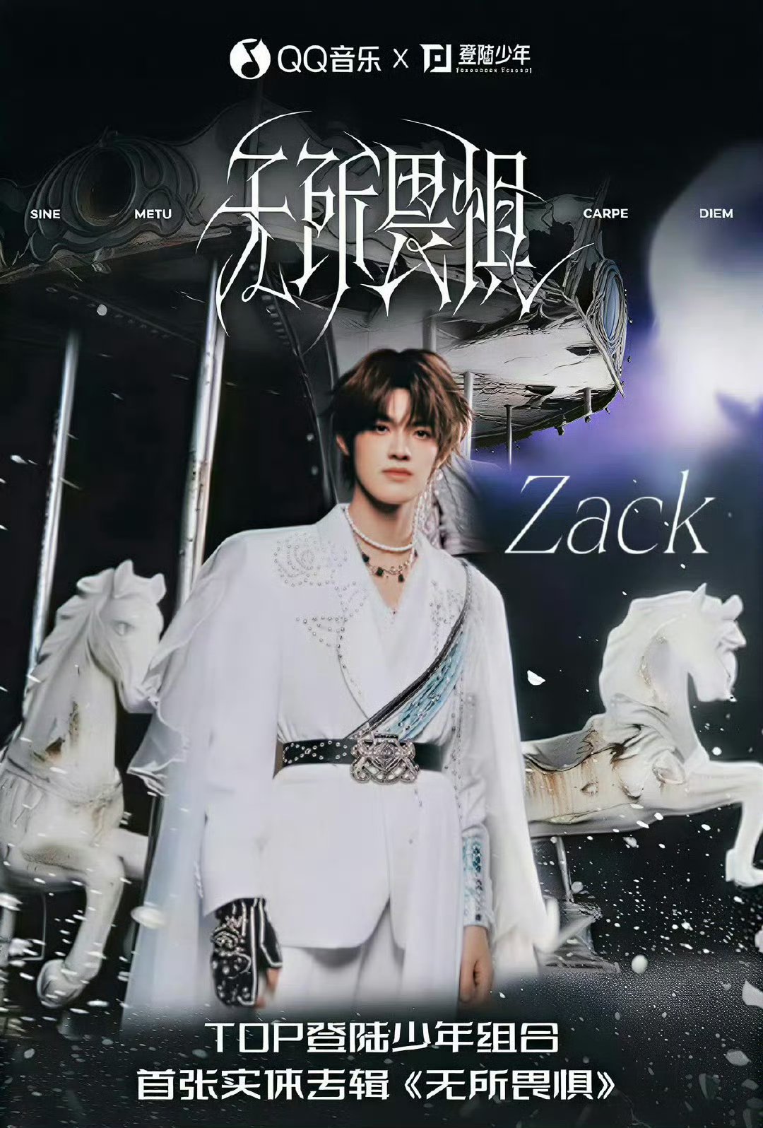 张泽禹发长文感谢粉丝|追星语录|TOP登陆少年|少年|小孩|登陆_新浪娱乐_新浪新闻