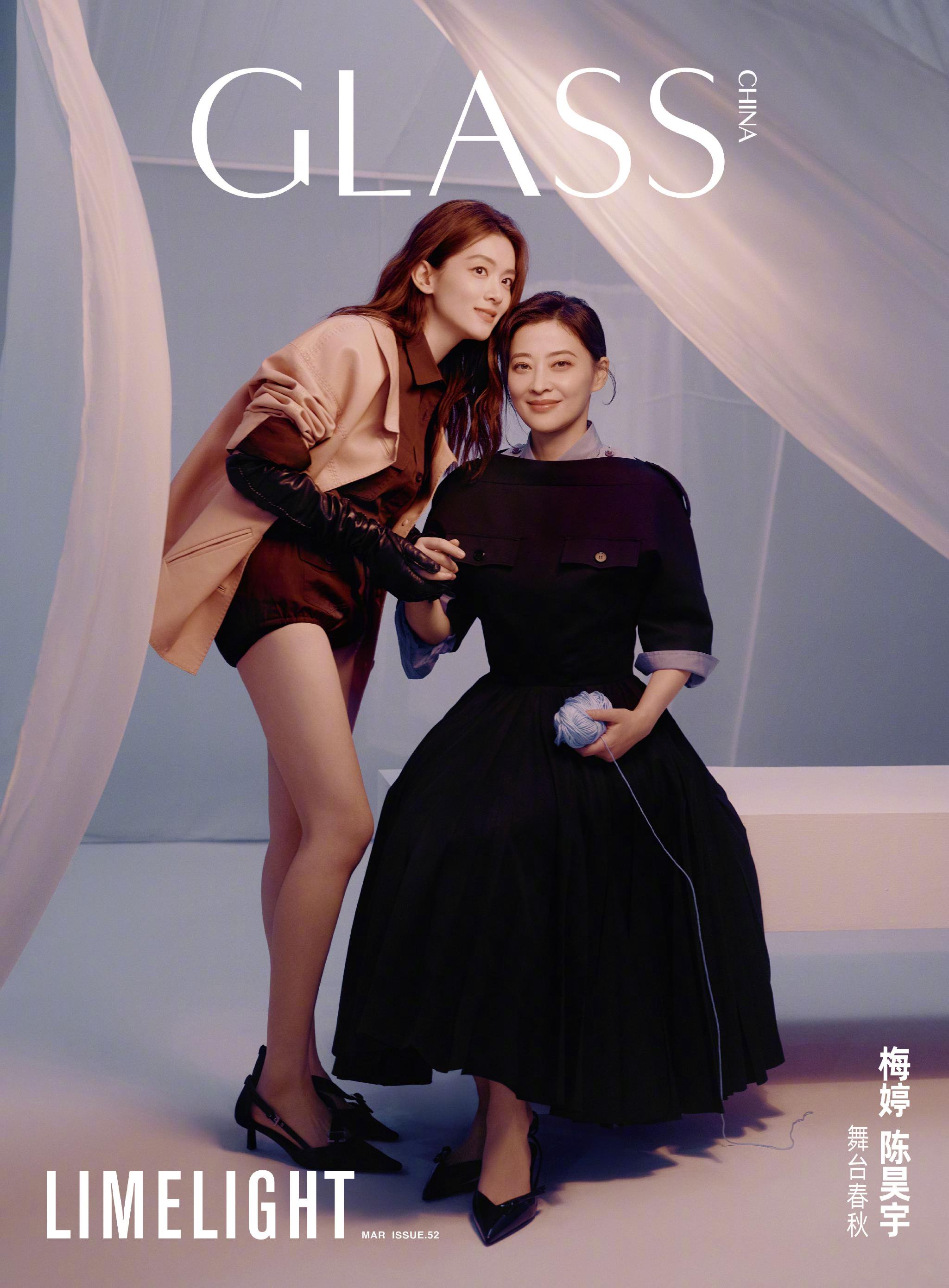 苏小曼庄好好登GLASS三月刊封面，新剧《好好的时光》热播|陈昊宇|梅婷|刘珂|邓皓文|李安_新浪新闻