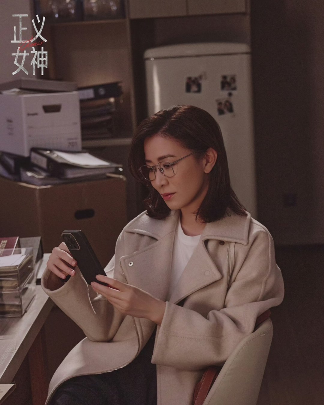 佘诗曼佩戴LINDA FARROW眼镜演绎律政女神|正义女神|瑞丽|琳达法罗|光学眼镜|镜框_新浪新闻
