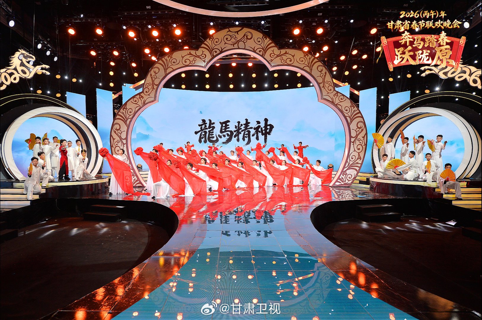 甘肃春晚马年节目精彩纷呈,武术相声年货快递齐贺岁|陇原|龙马精神|春节联欢晚会|马年说马|甘肃卫视_新浪新闻