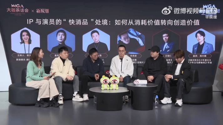 制片人王裕仁称杨洋与韩立角色适配度超高|韩立|杨洋|制片人_新浪新闻