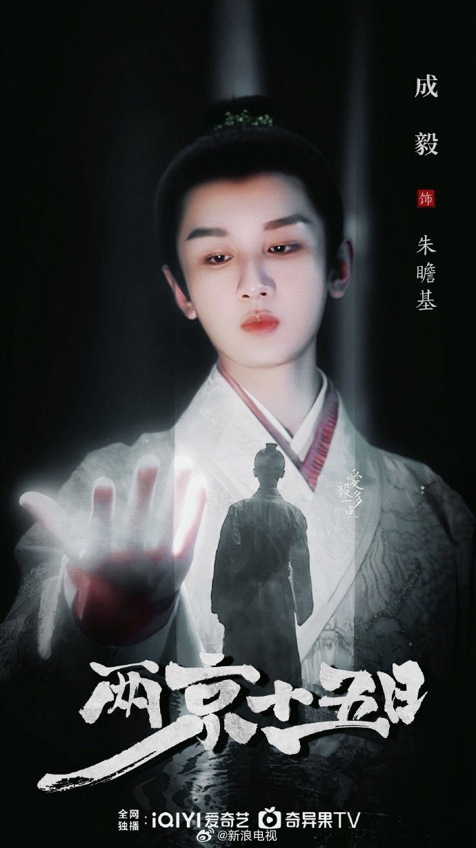 2026年男星待播剧全盘点,肖战、成毅、胡歌等新作引期待|无可替代|魅影神捕|斗贼|尚公主|咸鱼飞升_手机新浪网