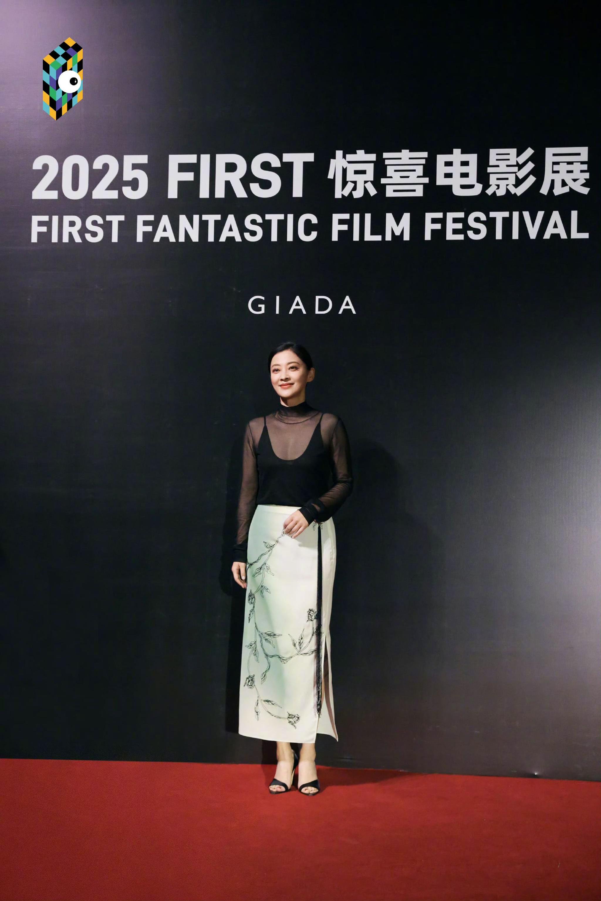 GIADA携手FIRST惊喜电影展聚焦华语女性创作，梅婷等演绎2026春夏系列