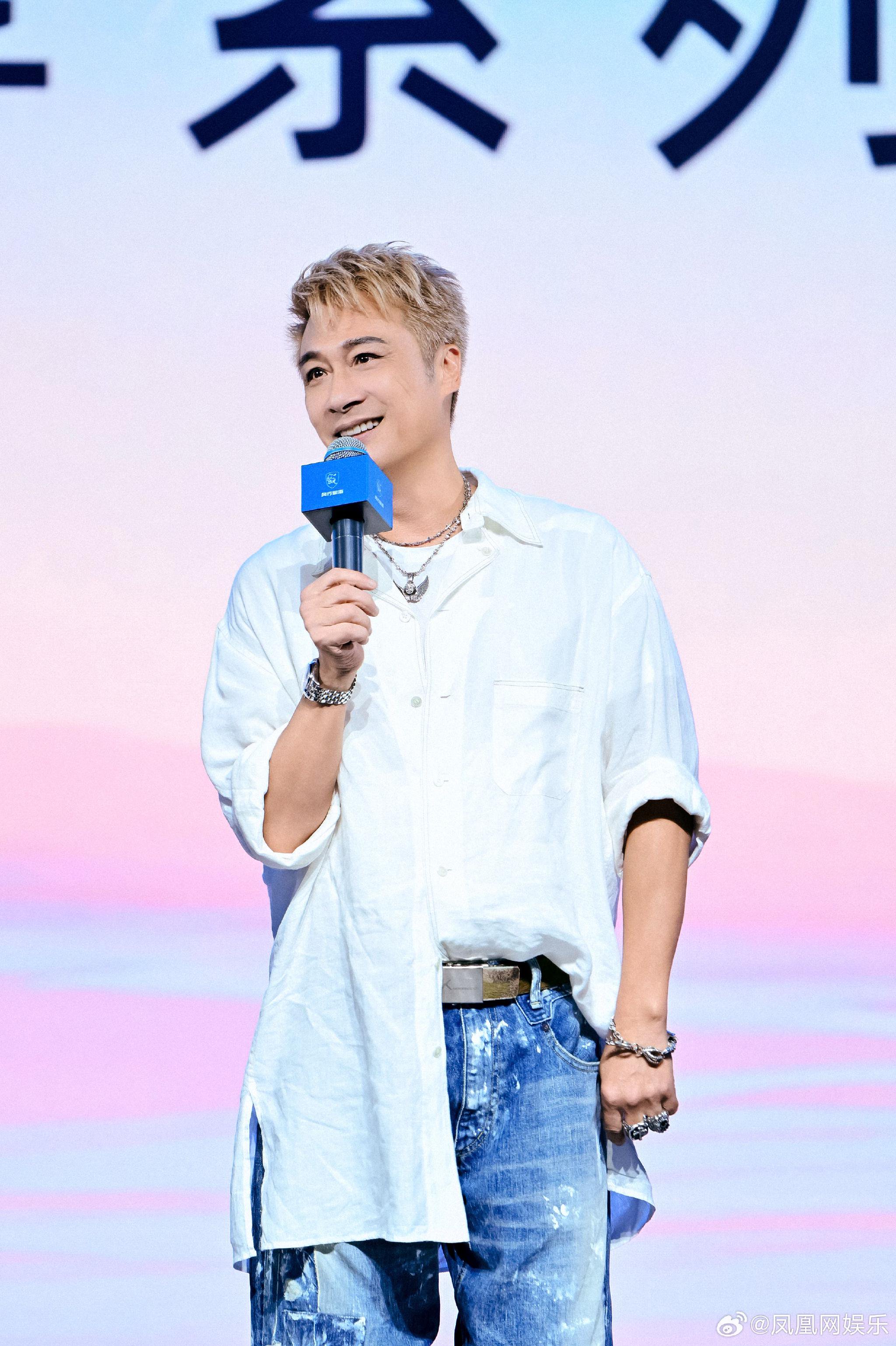 吴镇宇现身星海v9发布会,称20万买40万配置太值