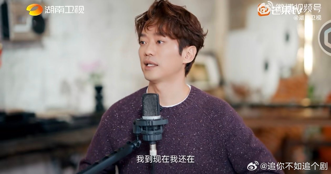 张栋梁巅峰期主动休息，坦言不争不抢守住节奏|湖南卫视|名利场|野心|演艺|低谷_新浪娱乐_新浪新闻