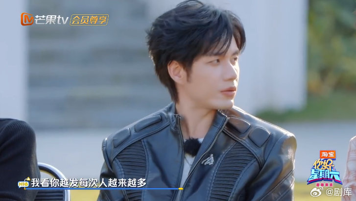 杨迪邀张颜齐加入好6团爬山群|你好星期六|好六团|队伍|星期六_手机新浪网